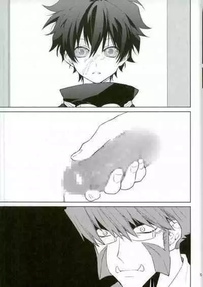 Sumanaishi Leonaru-kun!