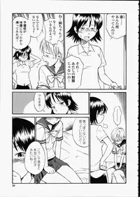 [Hinemosu Notari] Enshoku Hyaku Monogatari