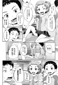 COMIC AUN 2016-03