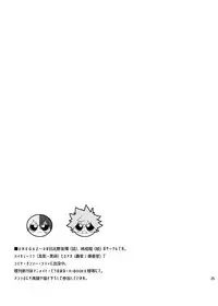 [OMEGA 2-D (Hibino Tomoki, Shima Seiryuu)] Koisuru Hyouketsu Girl (Boku no Hero Academia) [Digital]