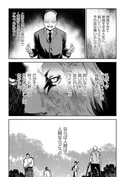 COMIC Masyo 2022-01