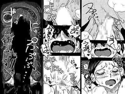 [Junk Center Kameyoko Bldg] Orgasm no Shunkan ni Okaa-san to wa Yonde hoshikunai Mama no Hanashi.