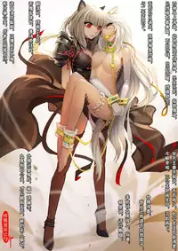 [San Sheng Wan] A Rebel's Journey: Chang'e [Chinese] (Ongoing)