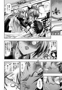 [Rakko] Mechashico Seven