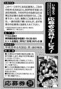COMIC AUN 2013-07