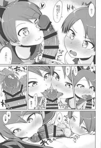 Shikinami Yousei Scramble