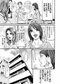 [Kitazato Nawoki] Room Driver 1 [Digital]