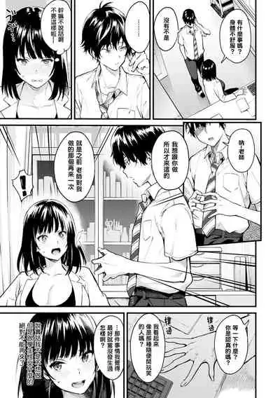 [Bowcan] After Service [Chinese] [结城铃兰个人汉化] [Digital]