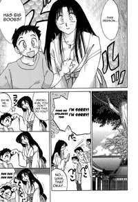 [Tsuya-Tsuya] Kasumi no Mori Vol.1 Ch. 1-5 [ENG] [Yoroshii]