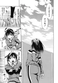 COMIC MUJIN 2011-03