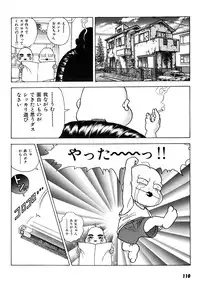 [U-Jin] Kanojo no Inbou 2 - Conspiracy 2