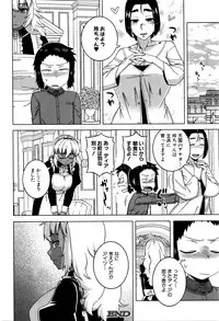 COMIC MILF 2016-04 Vol. 29