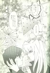KougekiHyouji5(Yu-Gi-Oh!)