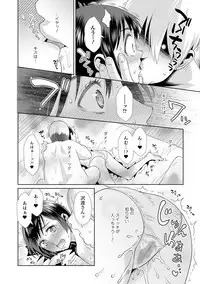 COMIC Shigekiteki SQUIRT!! Vol. 05 [Digital]