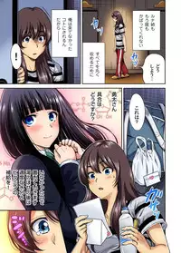 Oretoku Shuugakuryokou ~Otoko wa Jyosou shita Ore dake!! Ch. 1-28