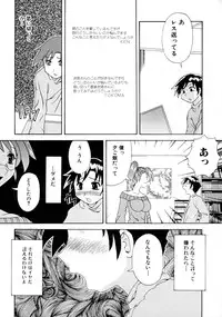 [Anthology] Shota zuki Oneesan wa Okirai?