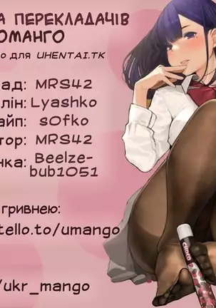 Yoru Yahagi ~Yukiyo no Horoyoi Sex Hen~ | Tipsy Lovemaking on A Snowy Night