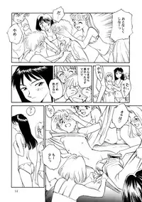 [Wougiya] 8 miles high Vol.3