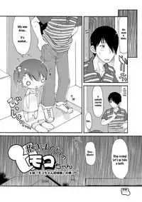 [Colt (LEE)] Dakimakura no Moko-chan Ch. 4-5 [English] [Decensored] [Digital]