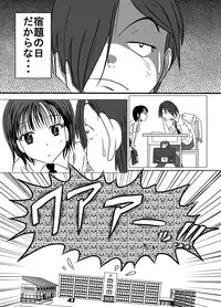 [Dressblackheulee (BlackBaka)] Shukudai Wasuremashitako-san e no Zenra Kyouiku [Digital]