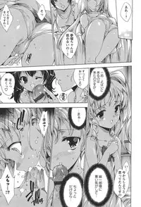 [Yuiga Naoha] Princess Class e Youkoso