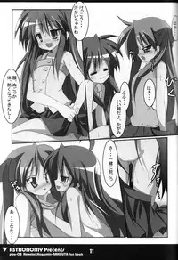 (C72) [ASTRONOMY (SeN)] Kona Naga (Lucky Star)