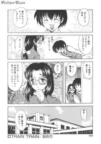 [Hiryuu Ran] Darling Darling