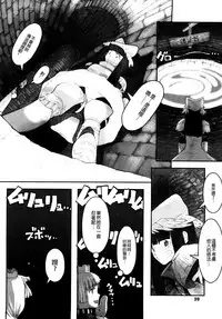 [A-10] Load of Trash Kanzenban Ch. 1-16 [Chinese] [沒有漢化]