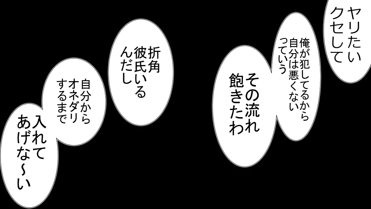 Kono Koto wa Kareshi ni wa Himitsu desu.