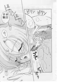 (C58) [GOLD RUSH (Suzuki Address)] Stairway (Revolutionary Girl Utena, Tokimeki Memorial, With You)