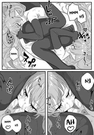 Mirror Collection Fantasia Vol.2