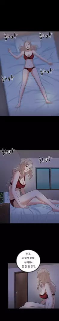 Dark Game Ch.0-16