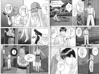 [Nishimaki Tohru] Blue Eyes Vol. 7