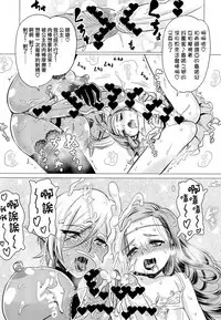 (Futaket 13) [Hanyan. (Nekomimi Kanon)] Futanari Dark Elf Soku Ochi Fu-sama Acme [Chinese] [无毒汉化组扶毒分部]