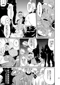 [FUEGO (Katou Teppei)] CHEAP FICTION (Kekkai Sensen) [Digital]
