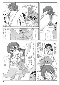 (SC31) [RPG Company 2 (Various)] Fujishima Spirits vol. 6 (Ah! My Goddess, Sakura Taisen)