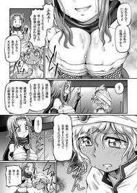COMIC KURiBERON 2018-01 Vol. 63