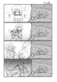 (SC36) [Zenpou Fuchuui (Tamura Hiyori)] Hiyorin Break!! (Lucky Star) [English]