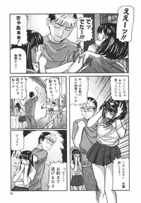 [Matsusaka Takeshi] Tokimeki Shoujo Juku