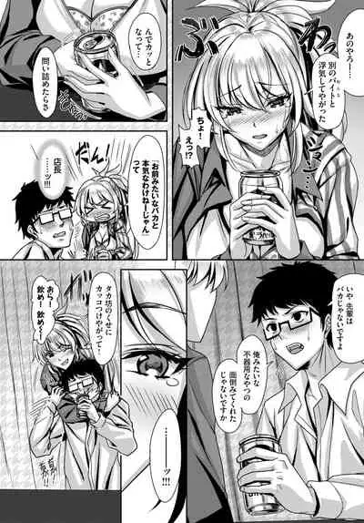 COMIC BAVEL 2021-07