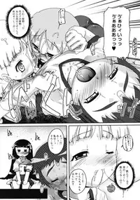 Comic RiN [2009-07] Vol.55