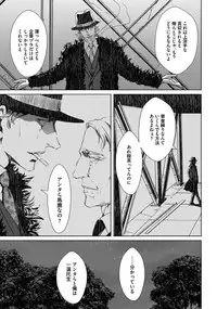 [Zariya Ranmaru] Coyote