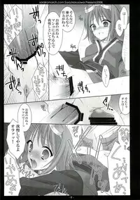 (C75) [Sorairo March (Narusawa Sora)] Aru Hi, Mori no Naka (Tales of Vesperia)