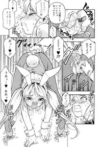 COMIC RiN 2010-01