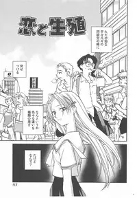 [Okano Ahiru] Taishou Wotome Kadan