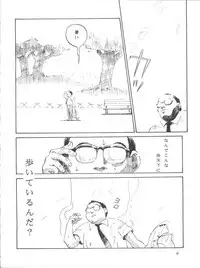 [Furi Furi Paradise (Yamanobe Kitta, Teruyama Momiji)] Paparinara Hirahi (Idol Tenshi Youkoso Yoko)