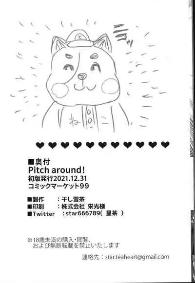 Pitch around!