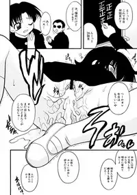 [yeahhhy tomii] Meconopsis