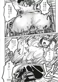 (C93) [Nozubeya (Yoshiga Fuumi)] Sekai de Ichiban Aishiteru!!! ~Shiranui R18 Tanpen Shuu~ (Kantai Collection -KanColle-)