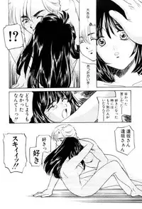[Sada Ko-ji] Shiyouyo